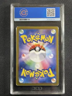 Pokemon Card CIC 10 Gem Mint Jolteon Ex Terastal Festival Sv8a 209/187 SAR - Image 2