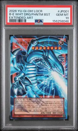2026 EXTENDED ART #JP001 BLUE-EYES WHITE DRAGON, THE WHITE PHANTOM BEAST PSA 10 - Image 1