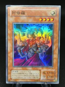 yugioh Asura Priest MA-23 super japnese LP/MP - Image 1