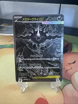 Mega Darkrai ex 114/081 M5: Abyss Eye Holo (Japanese) - Image 1