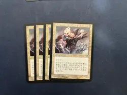 MTG 4X JAPANESE STRONGHOLD SOLTARI CHAMPION NM MAGIC THE GATHERING CREATURE RARE - Image 2