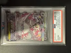 2025 POKEMON JAPANESE M1S-MEGA SYMPHONIA #087 MEGA GARDEVOIR EX PSA 8 - Image 1