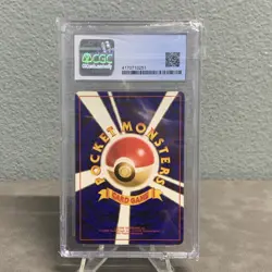 CGC 8.5 Metal Energy Gold, Silver, to a New World Holo JP 2000 - Image 2