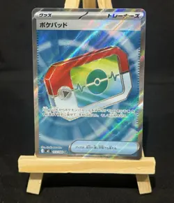 Pokemon TCG Poke Pad 103/080 M3 Nihil Zero UR Holo Foil Japanese - Image 1