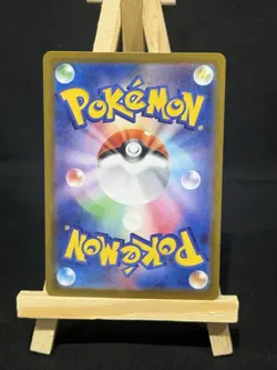 Pokemon TCG Poke Pad 103/080 M3 Nihil Zero UR Holo Foil Japanese - Image 2