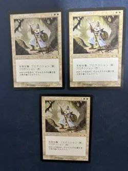MTG 3X JAPANESE EXODUS PALADIN EN-VEC MAGIC THE GATHERING RARE CREATURE WHITE - Image 1