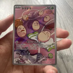 Exeggcute Art Rare AR 065/064 Japanese Paradise Dragona Pokemon Cards - Image 1