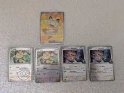 5 x Meowth 107/088 Pokemon Cards Bundle illustration, Promo, Mixed Sets IR - Image 1
