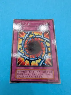 Yu Gi Oh! - Magical Thorn No Ref -Common Booster6 oldschool - Image 1