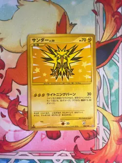 Zapdos 100/100 Beat of the Frontier Pokemon Japanese MP Pokemon Card - Image 1