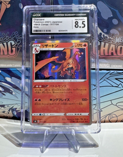 Charizard VMAX 017/184 RRR VMAX Climax Japanese Pokemon Card CGC 8.5 NM-Mint+ - Image 1