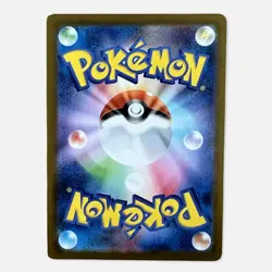 Flygon 088/080 Art Rare Holo Japanese Pokemon Card Inferno - Image 2