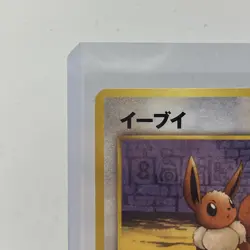 Eevee No. 133 Neo Premium File 2 Promo Pokemon Card Japanese LP - Image 2