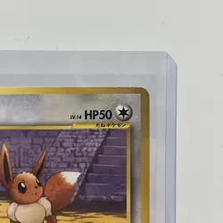 Eevee No. 133 Neo Premium File 2 Promo Pokemon Card Japanese LP - Image 3