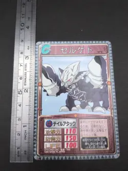 Serket #070 Monster Rancher Farm TRADING CARD GAME 1999 BANDAI Japan TCG CCG B1 - Image 4