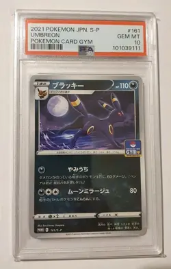 PSA 10 Umbreon 161 Gym Promo 2021 Pokemon Card Japanese 161/S-P - Image 1