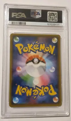 PSA 10 Umbreon 161 Gym Promo 2021 Pokemon Card Japanese 161/S-P - Image 2
