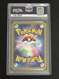 PSA 9 Gengar Holo 024/059 Blue Shock 2015 Pokemon Card Japanese Free Shipping J - Image 2