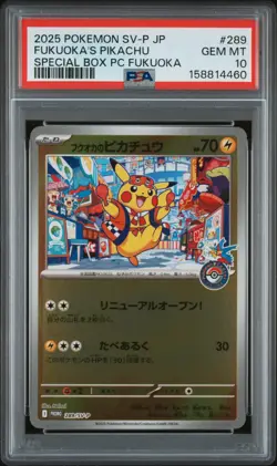 2025 POKEMON JAPANESE SV-P PROMO #289 FUKUOKA'S PIKACHU PSA 10 - Image 1