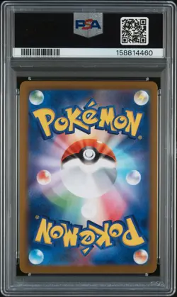 2025 POKEMON JAPANESE SV-P PROMO #289 FUKUOKA'S PIKACHU PSA 10 - Image 2