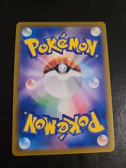Alcremie 201/184 S8b CHR Vmax Climax Japanese Pokemon NM - Image 2