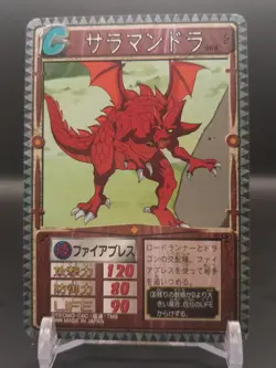 Salamandra #068 Monster Rancher Farm TRADING CARD GAME 1999 BANDAI Japan TCG B2 - Image 3