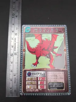 Salamandra #068 Monster Rancher Farm TRADING CARD GAME 1999 BANDAI Japan TCG B2 - Image 4