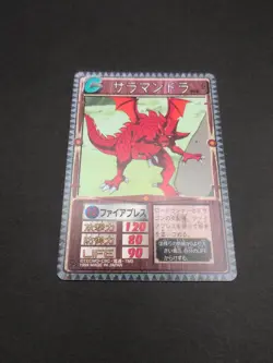 Salamandra #068 Monster Rancher Farm TRADING CARD GAME 1999 BANDAI Japan TCG B2 - Image 5