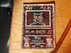 Ancient Mew 1999 Pokemon TCG Promo Holo English *VERY CLEAN* - Image 1