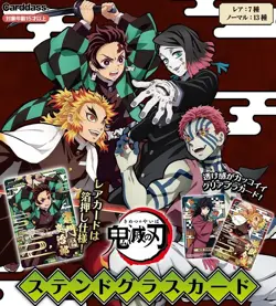 Demon Slayer Kimetsu Stained Glass Card Vending Machine Ver. All 20 Species Card - Image 1