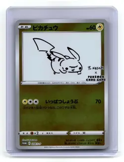 Pikachu 208/S-P Promo Sword & Shield Promos Pokemon Japanese Holo NM - Image 1