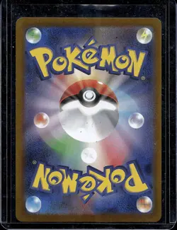 Pignite 097/086 AR White Flare SV11W Japanese Pokemon Card Art Rare NM - Image 2