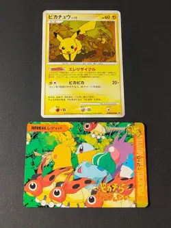 Pokemon Carddass Card Bandai Anime Collection Movie 44 pikachu DPBP 026 eb140 - Image 1