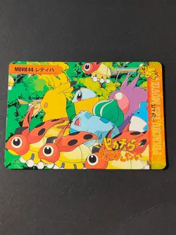 Pokemon Carddass Card Bandai Anime Collection Movie 44 pikachu DPBP 026 eb140 - Image 2