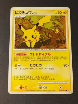 Pokemon Carddass Card Bandai Anime Collection Movie 44 pikachu DPBP 026 eb140 - Image 4