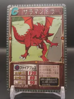 Salamandra #068 Monster Rancher Farm TRADING CARD GAME 1999 BANDAI Japan TCG B1 - Image 1