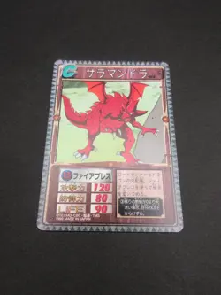 Salamandra #068 Monster Rancher Farm TRADING CARD GAME 1999 BANDAI Japan TCG B1 - Image 5