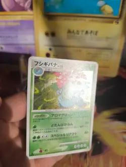Pokemon Karte Card Holo Venusaur Bisaflor Lv. 55 Platinum Platin japanese NM- - Image 2