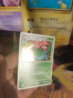 Pokemon Karte Card Holo Venusaur Bisaflor Lv. 55 Platinum Platin japanese NM- - Image 3