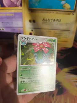Pokemon Karte Card Holo Venusaur Bisaflor Lv. 55 Platinum Platin japanese NM- - Image 4