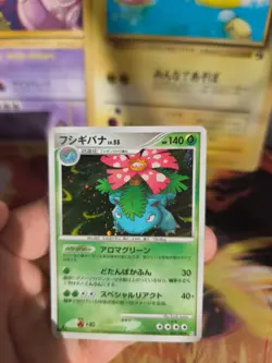 Pokemon Karte Card Holo Venusaur Bisaflor Lv. 55 Platinum Platin japanese NM- - Image 5