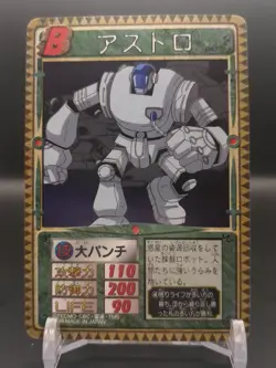 Astro #067 Monster Rancher Farm TRADING CARD GAME 1999 BANDAI Japan TCG CCG B2 - Image 1