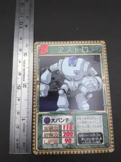 Astro #067 Monster Rancher Farm TRADING CARD GAME 1999 BANDAI Japan TCG CCG B2 - Image 4