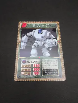 Astro #067 Monster Rancher Farm TRADING CARD GAME 1999 BANDAI Japan TCG CCG B2 - Image 5