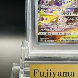 PSA 10 Mewtwo VSTAR SAR 221/172 S12a VSTAR Universe Pokemon Card Japanese - Image 5