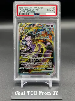 PSA 10 Mewtwo VSTAR SAR 221/172 S12a VSTAR Universe Pokemon Card Japanese 2022 - Image 1