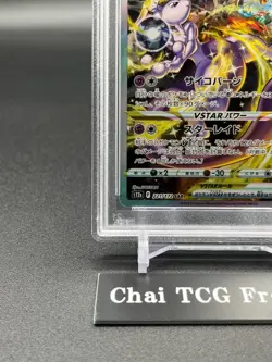 PSA 10 Mewtwo VSTAR SAR 221/172 S12a VSTAR Universe Pokemon Card Japanese 2022 - Image 4