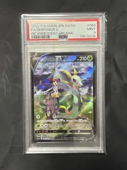 PSA 10 GM Pokemon Card Serperior V CSR 084/068 S11a Incandescent Arcana Japanes - Image 1