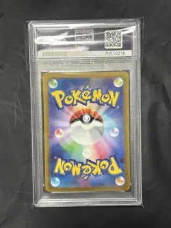 PSA 10 GM Pokemon Card Serperior V CSR 084/068 S11a Incandescent Arcana Japanes - Image 2