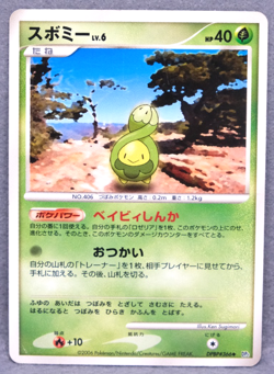 Budew 2006 NO.406 DPBP#366 Gamefreak Nintendo Pokemon Card Japanese F/S - Image 1